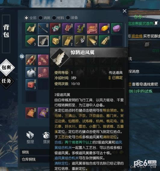 ��ˮ��8���������ʲô ��ˮ��8���������������