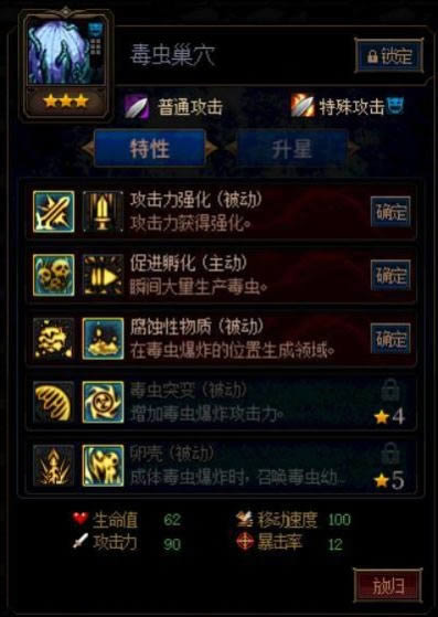 dnf������ı��ս�ڶ������泲Ѩ������μӵ� dnf������ı��ս�ڶ������泲Ѩ���¼ӵ㹥��