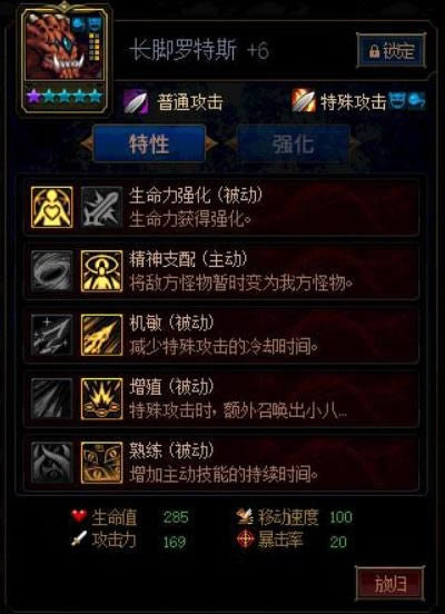 dnf������ı��ս�ڶ�����������˹������μӵ� dnf������ı��ս�ڶ�����������˹���¼ӵ㹥��