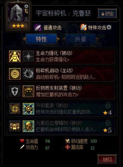 dnf������ı��ս�ڶ�������������³ɪ������μӵ� dnf������ı��ս�ڶ�������������³ɪ���¼ӵ��Ƽ�
