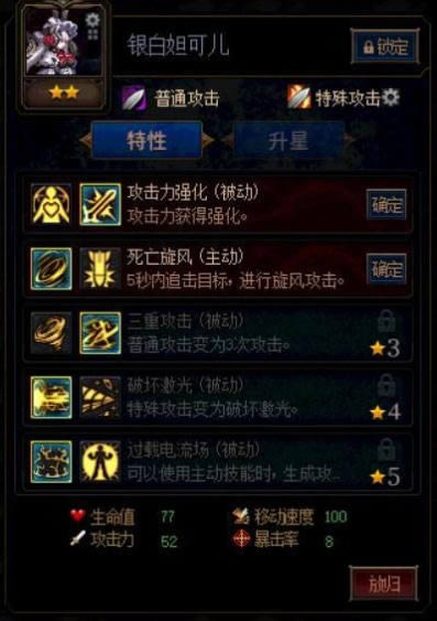 dnf������ı��ս�ڶ�������槿ɶ�������μӵ� dnf������ı��ս�ڶ�������槿ɶ����¼ӵ㹥��
