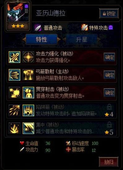 dnf������ı��ս����ɽ����������μӵ� dnf������ı��ս����ɽ�������¼ӵ�˼·��ϸ˵��