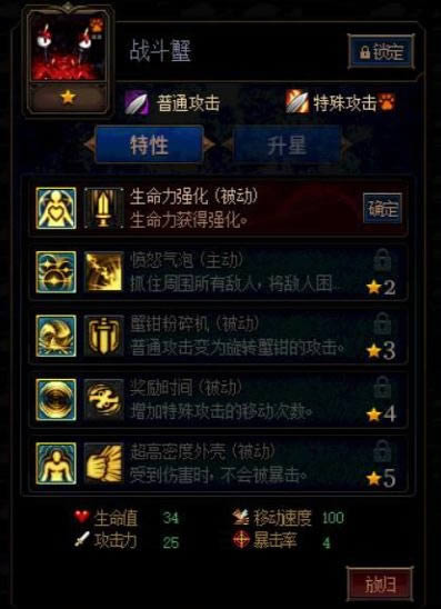 dnf������ı��սս��з������μӵ� dnf������ı��սս��з���¼ӵ�˼·�б�