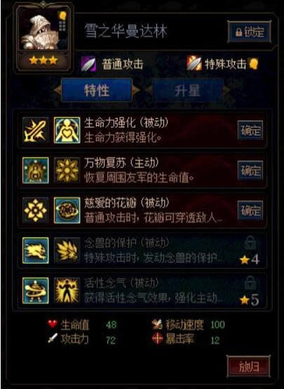 dnf������ı��սѩ֮��������������μӵ� dnf������ı��սѩ֮�����������¼ӵ��Ƽ�