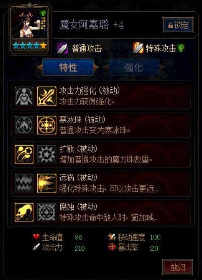 dnf������ı��ս�ڶ���ħŮ�����������μӵ� dnf������ı��ս�ڶ���ħŮ��������¼ӵ㹥��