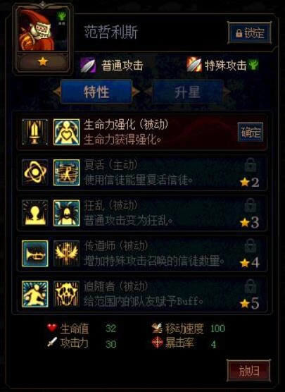dnf������ı��ս������˹������μӵ� dnf������ı��ս������˹���¼ӵ㹥��