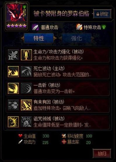dnf������ı��ս�����޸�������ɭ����������μӵ� dnf������ı��ս��ɭ�������¼ӵ㹥��
