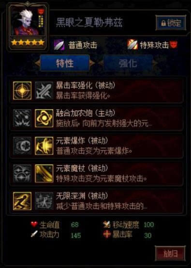 dnf������ı��ս����֮���ո���������μӵ� dnf������ı��ս���ո������¼ӵ㹥��