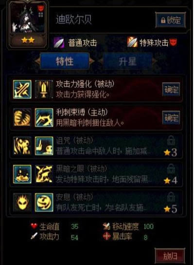 dnf������ı��ս�ڶ�����ŷ����������μӵ� dnf������ı��ս�ڶ�����ŷ�������¼ӵ㹥��
