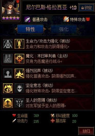 dnf������ı��ս�ڶ��������˹������μӵ� dnf������ı��ս�ڶ��������˹���¼ӵ��Ƽ�