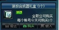 dnf11��26����������ͻ��ʲô dnf11��26����������ͻ��һЩ����