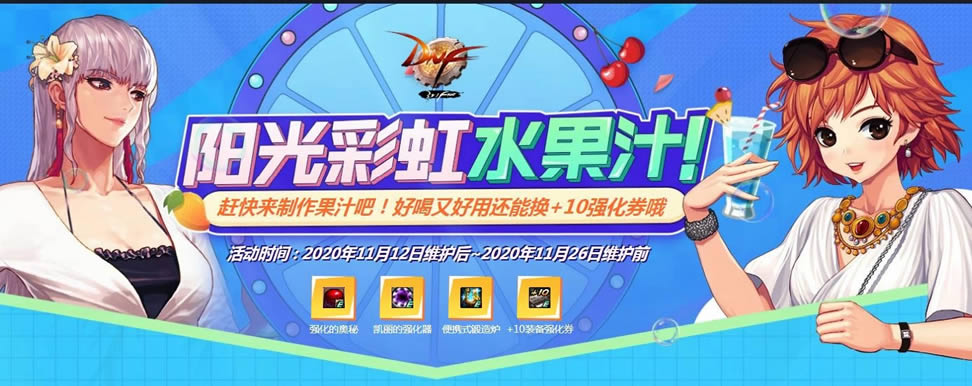 dnf�ʴ���֭�䷽��ʲô dnf�ʴ���֭�������