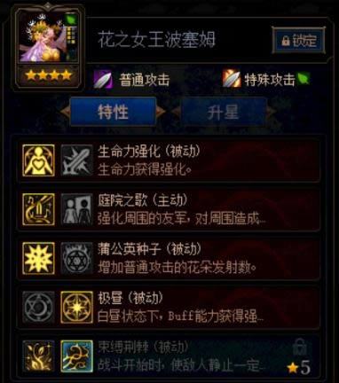 dnf������ı��ս�ڶ�����������δ� dnf������ı��ս�ڶ����������Ƽ�
