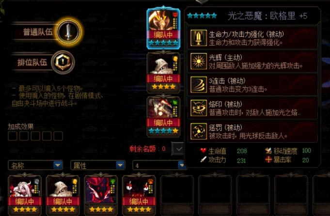 dnf������ı��ս�ڶ��ھ���ģʽ������δ��� dnf������ı��ս�ڶ��ھ���ģʽ�����Ƽ�