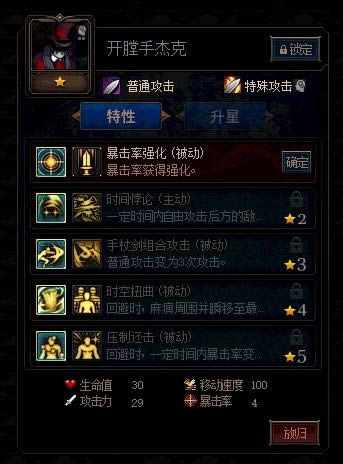 dnf������ı��ս�ڶ�����һЩ���ȽϷ� dnf������ı��ս�ڶ����Ͽ�������һЩ