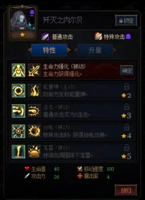 dnf������ı��ս��ʯ����������� dnf������ı��ս��ʯ�������淨�Ƽ�