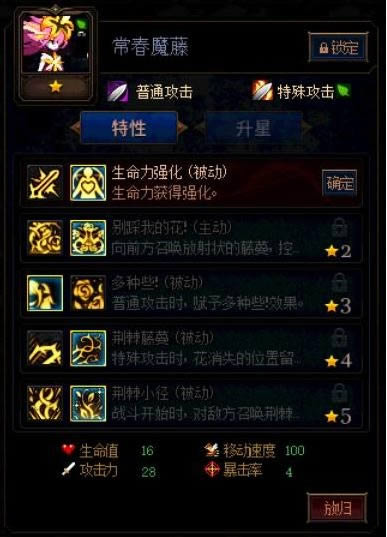 dnf������ı��ս�ڶ�������ħ����μӵ� dnf������ı��ս�ڶ�������ħ�ټӵ��Ƽ�