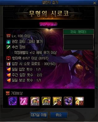 dnf�����ϣ�����սraidģʽ����� dnf�����ϣ�����սraidģʽ����