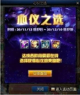 dnf11������֮ѡ���һЩ���� dnf11������֮ѡ�ʲôʱ��ʼ