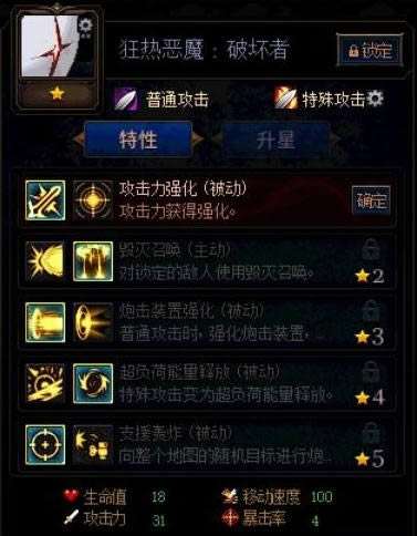 dnf������ı��ս�ڶ�����е��������һЩ dnf������ı��ս�ڶ�����е�����ȫ