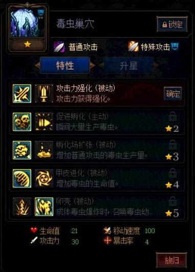 dnf������ı��ս�ڶ������泲Ѩ��μӵ� dnf������ı��ս�ڶ������泲Ѩ�ӵ��Ƽ�