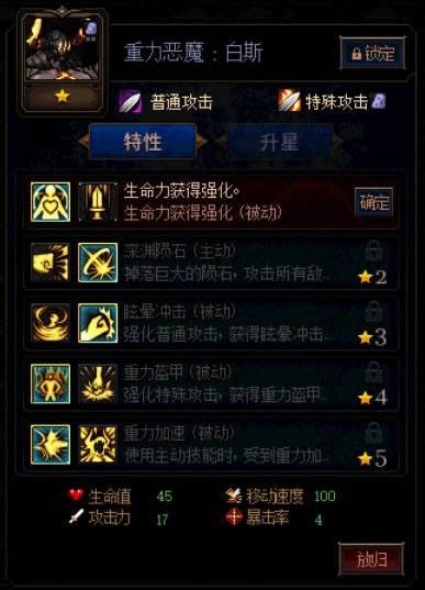dnf������ı��ս�ڶ���������ħ��˹��μӵ� dnf������ı��ս�ڶ���������ħ��˹�ӵ��Ƽ�