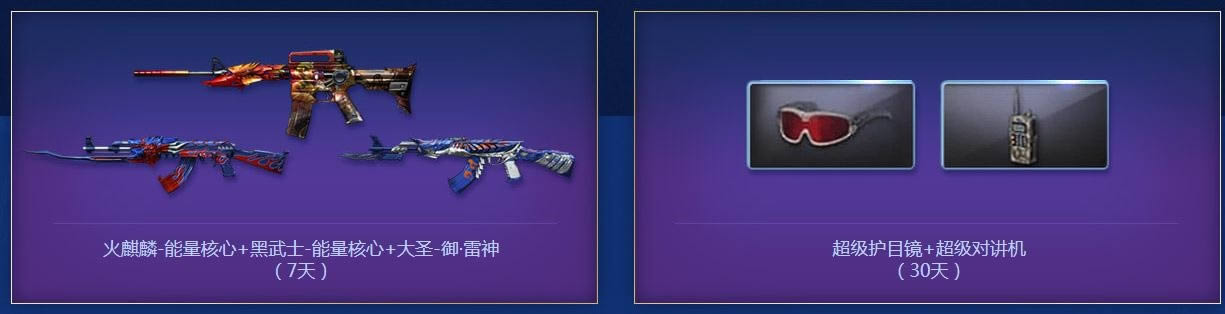 cf11�³����������ַ cf11�³������������