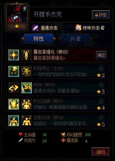 dnf������ı��ս�ڶ��������ֽܿ���μӵ� dnf������ı��ս�ڶ��������ֽܿ˼ӵ��Ƽ�