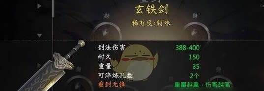 河洛群侠传