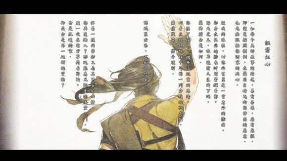 河洛群侠传