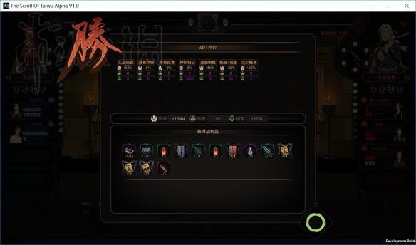 太吾绘卷界青门玩法心得 太吾绘卷界青门怎么玩