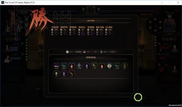 太吾绘卷界青门如何玩 太吾绘卷界青门玩法攻略