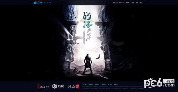 河洛群侠传紫草在什么地方 河洛群侠传紫草位置分享