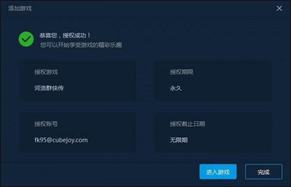 ������Ⱥ������ʵ��氲װ��������˵��