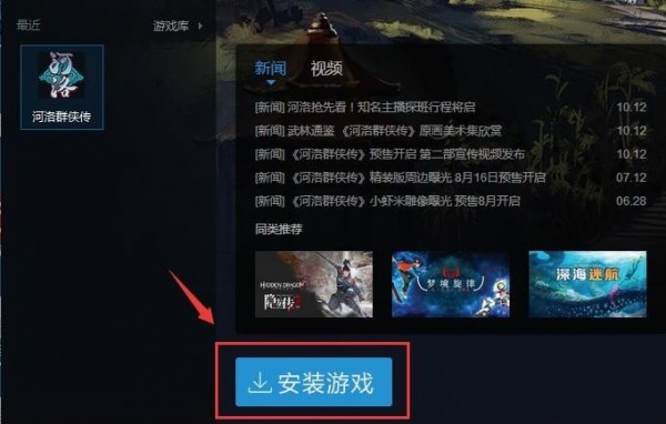 ������Ⱥ������ʵ��氲װ��������˵��