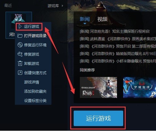 ������Ⱥ������ʵ��氲װ��������˵��