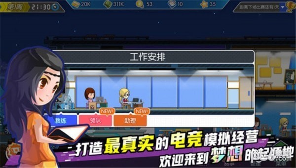 �羺����BP�淨������ϸ˵�� �羺����BP��ʲô����