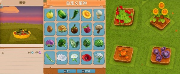 һ����ũ��Farm Together��Ϸ���ֹ��� һ����ũ����ο��ֺ�