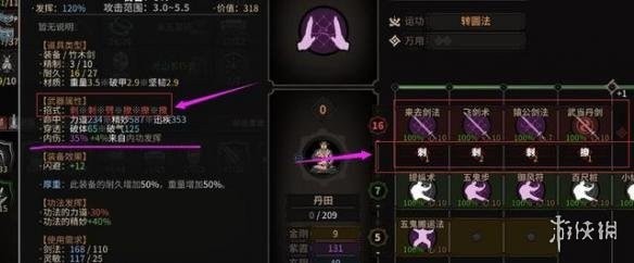 ​̫�������ܴ��乥�� ​̫����������δ�������ǿ