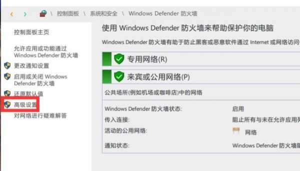 怪物猎人世界为什么无法参加任务