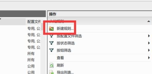 怪物猎人世界为什么无法参加任务