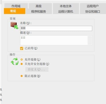 怪物猎人世界为什么无法参加任务