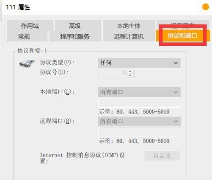 怪物猎人世界为什么无法参加任务