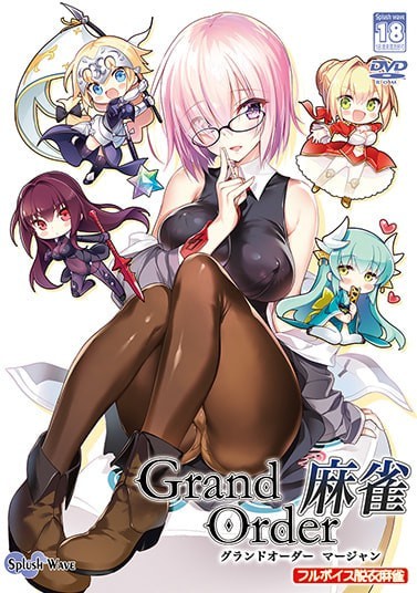 grand order��ȸ����� Grand Order��ȸ��Ϸ����