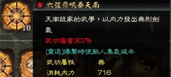 ������6������λ�� ������6���񽣻�÷���