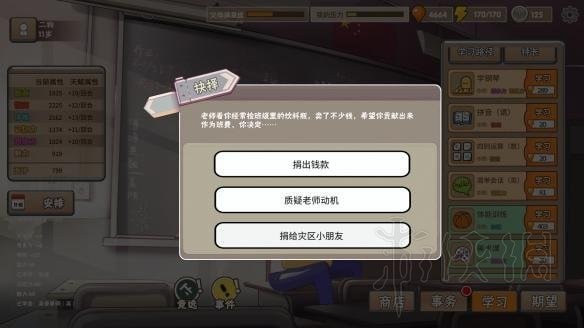 ������