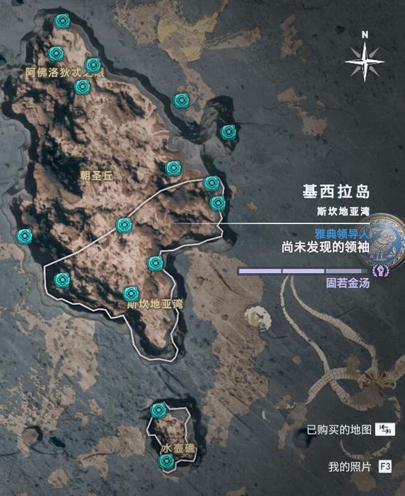 刺客信条奥德赛
