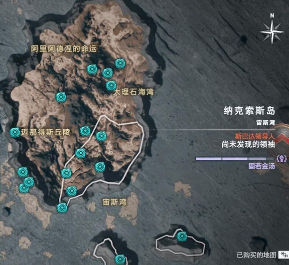 刺客信条奥德赛