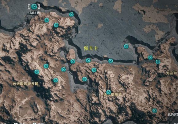 刺客信条奥德赛