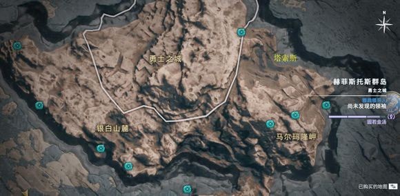 刺客信条奥德赛